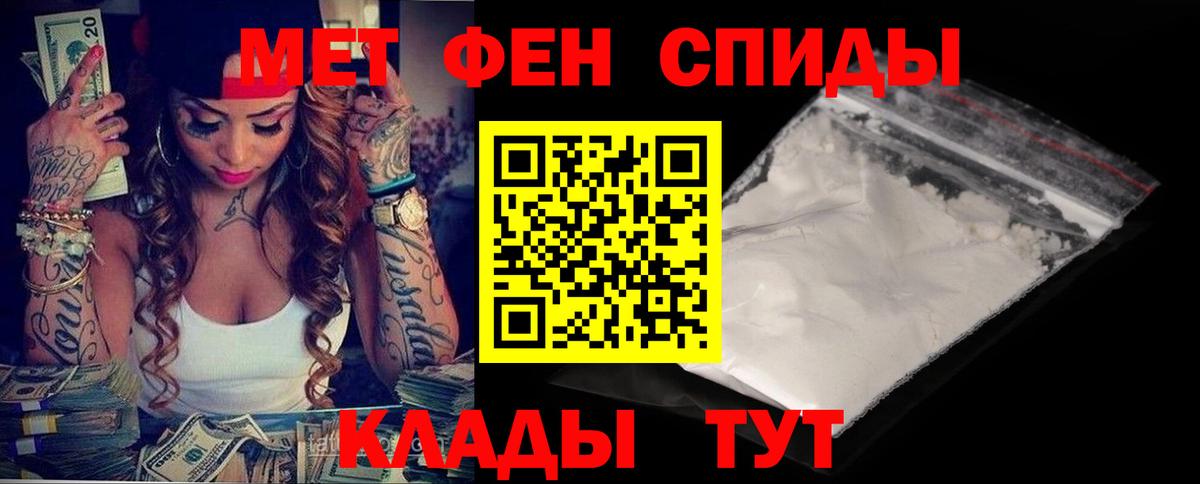 Амфетамин VHQ Прохладный