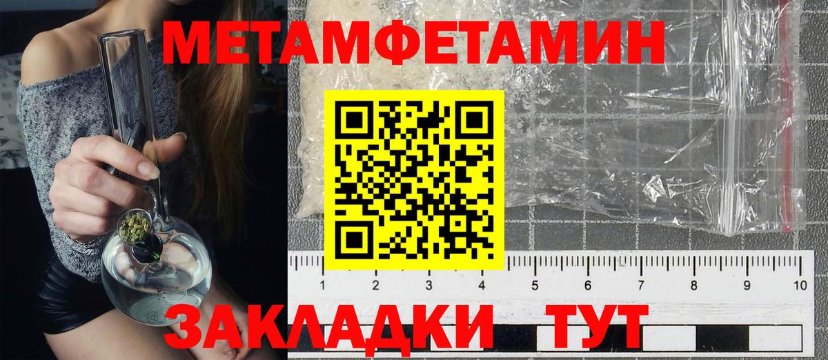 Amphetamine  Амфетамин  Вход с VPN  Прохладный  Amphetamine Розовый 