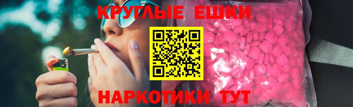 Экстази DUBAI Прохладный