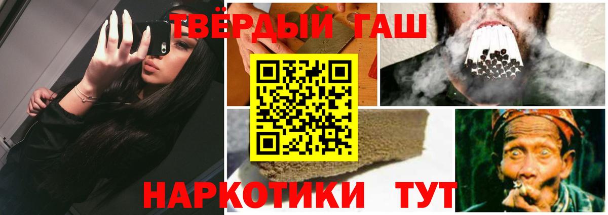 ГАШИШ индика сатива  Гашиш VHQ  Прохладный  Гашиш  Вход с VPN 