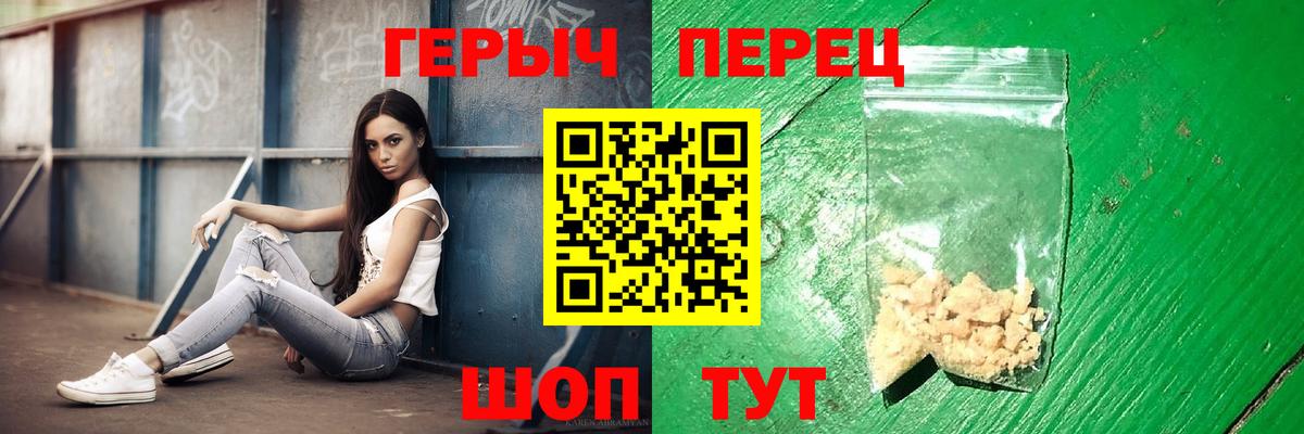 ГЕРОИН Афган  Вход с VPN  Прохладный 