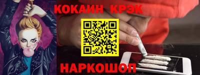 кокаин перу Тула