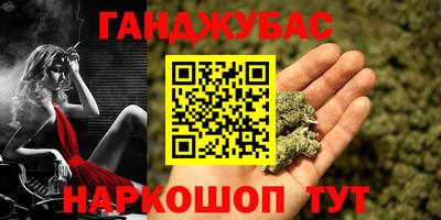 кокаин перу Тула