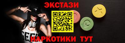 экстази Туймазы