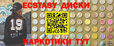 экстази Туймазы