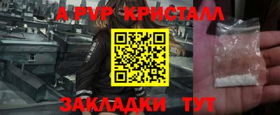 гидропоника Тулун
