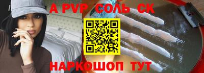 гидропоника Тулун