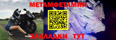 гидропоника Тулун