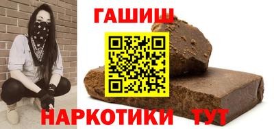 гидропоника Тулун