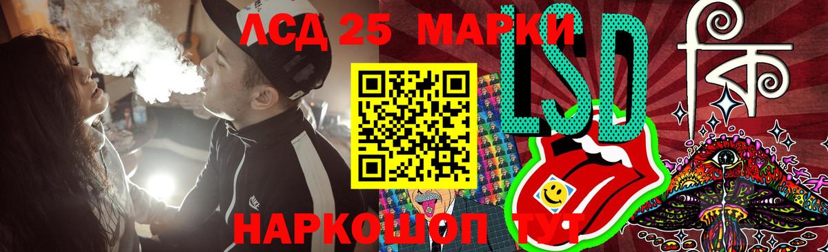 Прохладный      Лсд 25 экстази кислота  Вход с VPN  Лсд 25 экстази кислота 