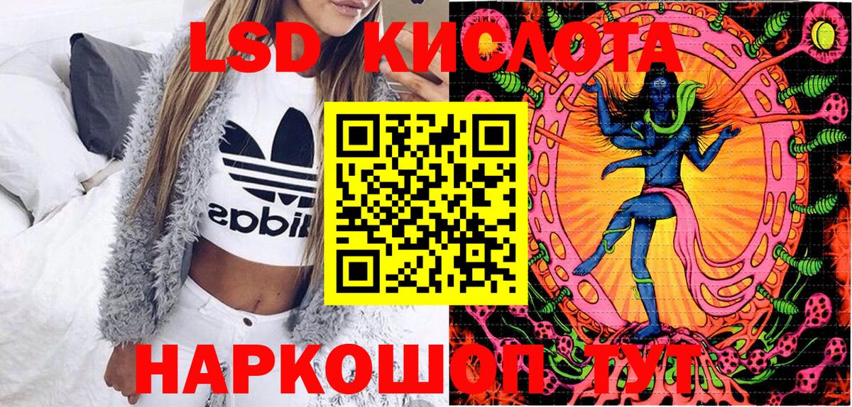 Марки 25I-NBOMe 1500мкг Прохладный
