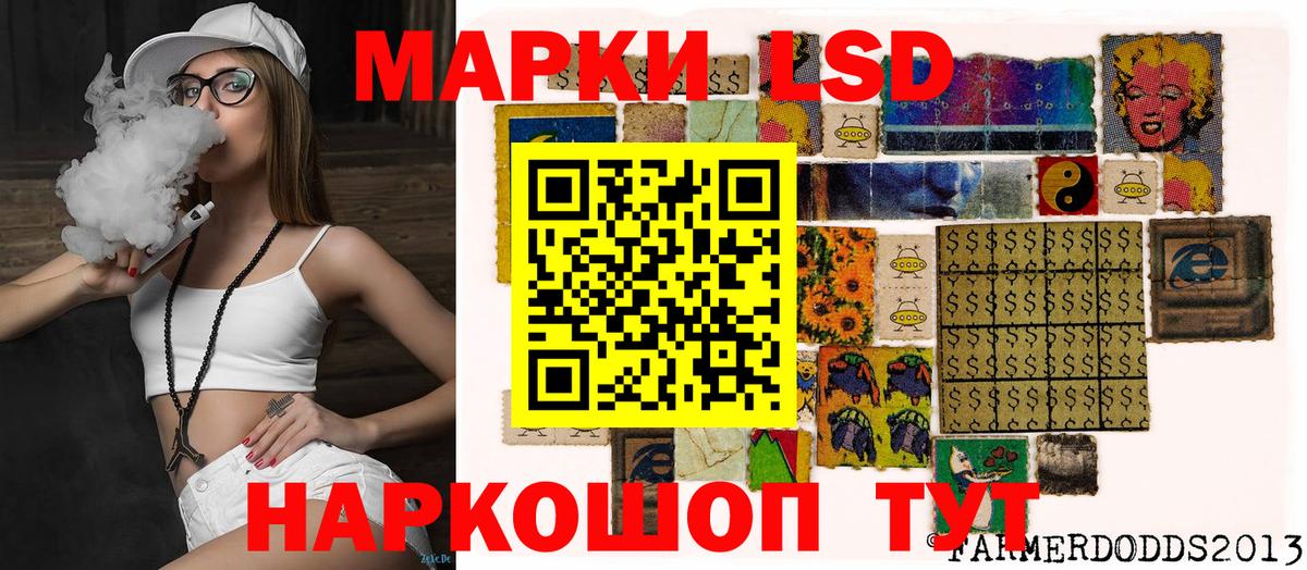 Марки 25I-NBOMe 1500мкг  Вход с VPN  Марки 25I-NBOMe 1500мкг  Прохладный 