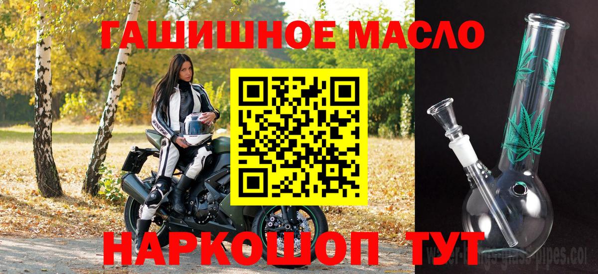 Дистиллят ТГК концентрат Прохладный