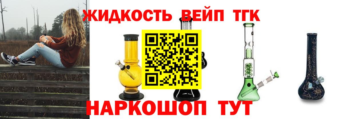 ТГК Wax  Вход с VPN  Прохладный 