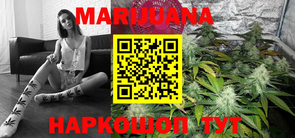 Прохладный  Канабис Amnesia  Бошки Шишки SATIVA & INDICA  Вход с VPN  Конопля конопля 
